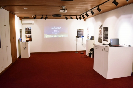 画像ギャラリー No.002のサムネイル画像 / チェコセンターにチェコのゲームが大集合。原画展示なども豊富な「チェコゲームの世界」に行ってみた