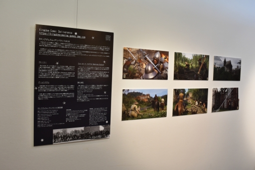 画像ギャラリー No.025のサムネイル画像 / チェコセンターにチェコのゲームが大集合。原画展示なども豊富な「チェコゲームの世界」に行ってみた