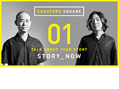 スクエニが対談形式のWeb番組「CREATORS SQUARE」の配信を開始。第1回は“すばせか”の小林 元氏と，アニメーション作家・Waboku氏
