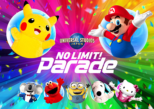 画像ギャラリー No.002のサムネイル画像 / USJ,マリオやポケモンも登場するデイタイム・パレード「NO LIMIT! パレード」が2022年春から1年間にわたって開催へ