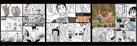 画像ギャラリー No.004のサムネイル画像 / MOTHER公式トリビュートコミック「Pollyanna2」，参加作品のビジュアルの一部で構成した紹介ムービーが公開