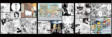 画像ギャラリー No.005のサムネイル画像 / MOTHER公式トリビュートコミック「Pollyanna2」，参加作品のビジュアルの一部で構成した紹介ムービーが公開