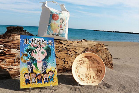画像ギャラリー No.005のサムネイル画像 / 東方Project×隠岐の島町コラボ第2弾は「東方藻塩米」。特典付きの先着“100個限定版”は11月3日12時に予約受付が開始