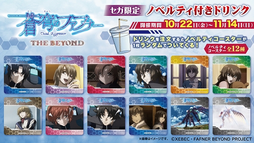 画像ギャラリー No.002のサムネイル画像 / 「セガ池袋」が10月22日にグランドオープン。旧セガ池袋GiGOの向かい側に出店