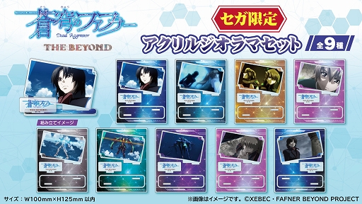 画像ギャラリー No.003のサムネイル画像 / 「セガ池袋」が10月22日にグランドオープン。旧セガ池袋GiGOの向かい側に出店