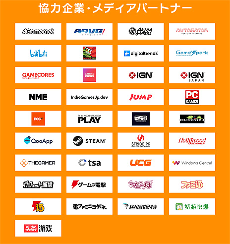 画像ギャラリー No.004のサムネイル画像 / 第2回INDIE Live Expo Awardsのノミネートタイトルが発表。ユーザー投票受付も本日スタート