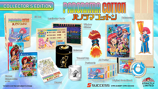 画像ギャラリー No.004のサムネイル画像 / PS4/Switch向けパッケージ版「コットン100%」と「パノラマコットン」の予約受付が10月24日にスタート