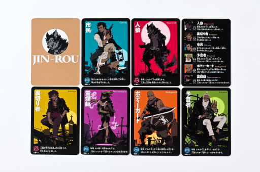 画像ギャラリー No.002のサムネイル画像 / 「会話型心理ゲーム 人狼カード」の新装版が発売中。追加役職が入ったDX版もリニューアル