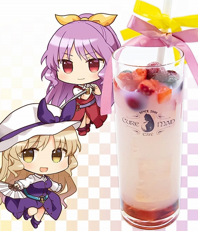 画像ギャラリー No.012のサムネイル画像 / 「東方Project」とキュアメイドカフェのコラボが11月3日から開催。“虹龍洞”や“秘封倶楽部”をテーマにしたコラボフードが登場