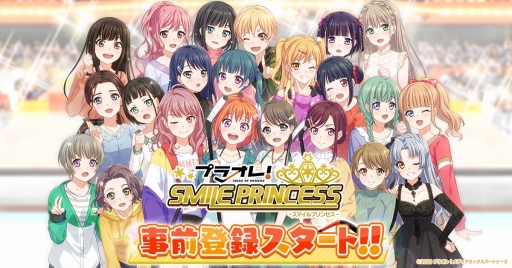 画像ギャラリー No.017のサムネイル画像 / TVアニメ「プラオレ!〜PRIDE OF ORANGE〜」第5話の先行カットとあらすじが公開