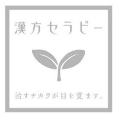 画像ギャラリー No.009のサムネイル画像 / クラシエ薬品の“漢方セラピー”がテーマのカードゲーム「人にやさしくなるゲーム」が11月20日に発売