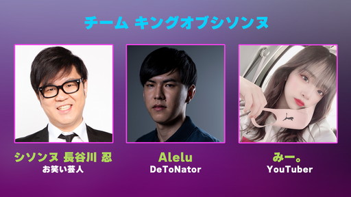 画像ギャラリー No.006のサムネイル画像 / ゲーム情報バラエティ番組「e-elements GAMING HOUSE SQUAD」の1周年を記念したオンラインイベントが11月18日に開催