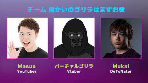 画像ギャラリー No.010のサムネイル画像 / ゲーム情報バラエティ番組「e-elements GAMING HOUSE SQUAD」の1周年を記念したオンラインイベントが11月18日に開催