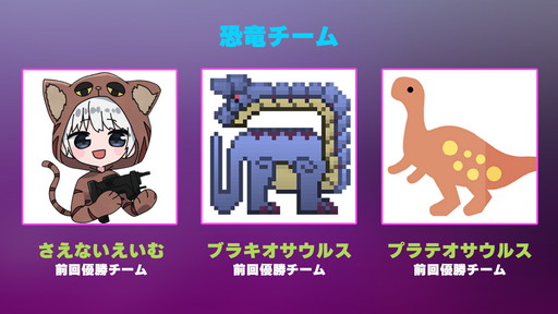 画像ギャラリー No.011のサムネイル画像 / ゲーム情報バラエティ番組「e-elements GAMING HOUSE SQUAD」の1周年を記念したオンラインイベントが11月18日に開催