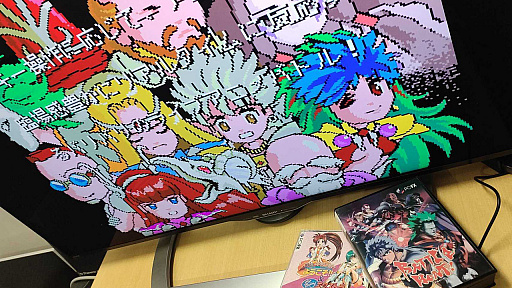 画像ギャラリー No.009のサムネイル画像 / レトロンバーガー Order 73：プレステ，サターン，CD-ROM2他諸々に対応という「Polymega」，実際どうなん。注文から3年を経て届いたよ編