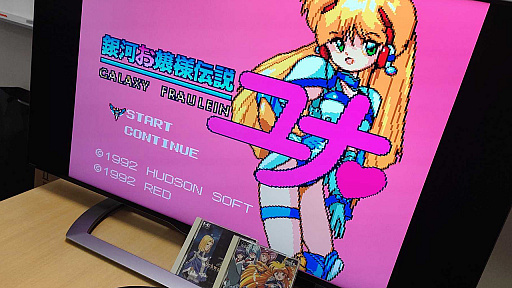 画像ギャラリー No.010のサムネイル画像 / レトロンバーガー Order 73：プレステ，サターン，CD-ROM2他諸々に対応という「Polymega」，実際どうなん。注文から3年を経て届いたよ編