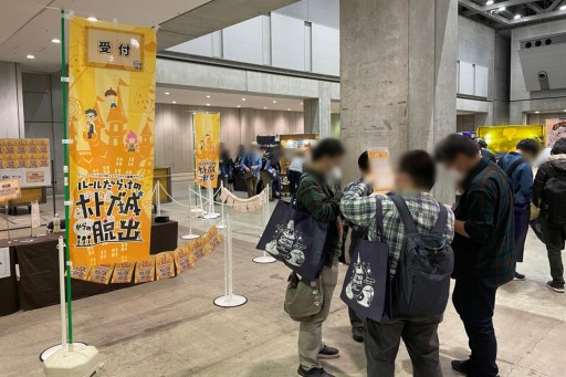画像ギャラリー No.009のサムネイル画像 / アナログゲームの祭典「ゲームマーケット2021秋」全体レポート。“わざわざ行こう！”をスローガンに1万8000人が会場を賑わす