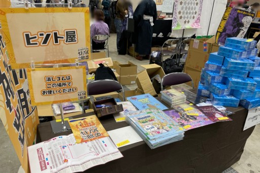 画像ギャラリー No.010のサムネイル画像 / アナログゲームの祭典「ゲームマーケット2021秋」全体レポート。“わざわざ行こう！”をスローガンに1万8000人が会場を賑わす