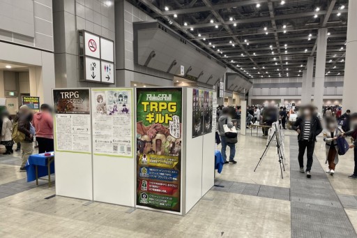 画像ギャラリー No.011のサムネイル画像 / アナログゲームの祭典「ゲームマーケット2021秋」全体レポート。“わざわざ行こう！”をスローガンに1万8000人が会場を賑わす