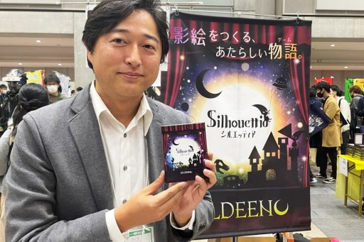 画像ギャラリー No.007のサムネイル画像 / 「ゲームマーケット2021秋」の新作をピックアップで紹介。一般ブースで見つけた気になるインディーズ作品は?