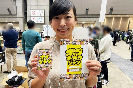 画像ギャラリー No.009のサムネイル画像 / 「ゲームマーケット2021秋」の新作をピックアップで紹介。一般ブースで見つけた気になるインディーズ作品は?