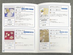 画像ギャラリー No.011のサムネイル画像 / 「ゲームマーケット2021秋」の新作をピックアップで紹介。一般ブースで見つけた気になるインディーズ作品は?