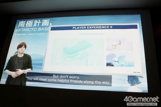 画像ギャラリー No.030のサムネイル画像 / インディーズゲーム開発者をサポートする「iGi indie Game incubator」のイベント「Demo Day」をレポート。第1期生が制作したゲームを紹介