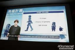 画像ギャラリー No.034のサムネイル画像 / インディーズゲーム開発者をサポートする「iGi indie Game incubator」のイベント「Demo Day」をレポート。第1期生が制作したゲームを紹介
