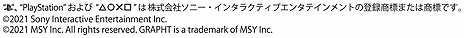 画像ギャラリー No.016のサムネイル画像 / MSY，PaladoneのPlayStationオフィシャルライセンスグッズを12月10日に発売へ。新たなアイコンライト2種とステッカーセット