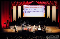 画像ギャラリー No.007のサムネイル画像 / 「ダンガンロンパ 10周年イベント 超高校級の大同窓会」レポート。豪華声優陣による朗読劇やトーク，バンドのライブ演奏で10周年を祝福