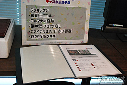 画像ギャラリー No.009のサムネイル画像 / 懐かしのKONAMIタイトルが実機で試遊できた「KONAMI アクション＆シューティングゲームコンテスト・ミニキャンプ」をレポート