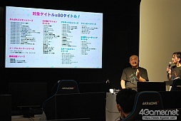 画像ギャラリー No.013のサムネイル画像 / 懐かしのKONAMIタイトルが実機で試遊できた「KONAMI アクション＆シューティングゲームコンテスト・ミニキャンプ」をレポート