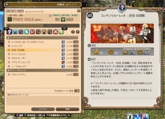 画像ギャラリー No.019のサムネイル画像 / ゲームの“絶滅危惧語”辞典。“リセットボタン”“不気味の谷”“露店”など，最近聞かなくなった言葉の数々を挙げてみる