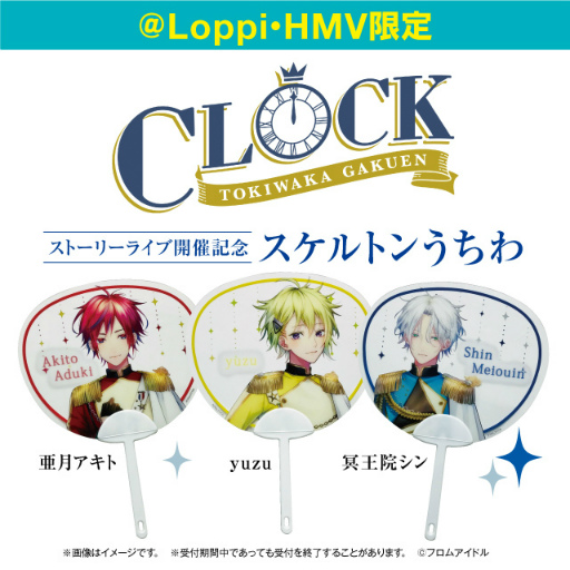 画像ギャラリー No.002のサムネイル画像 / 「Prince Letter(s)! フロムアイドル」生配信番組の実施が決定。12月27日18:30より