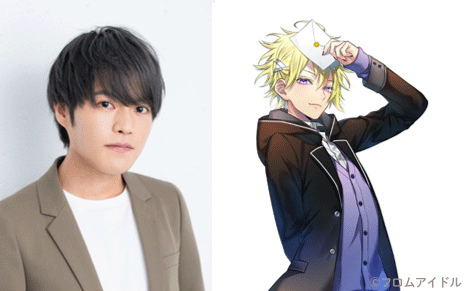 画像ギャラリー No.003のサムネイル画像 / 「Prince Letter(s)! フロムアイドル」生配信番組の実施が決定。12月27日18:30より