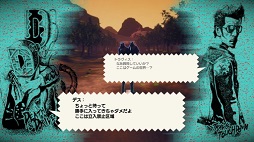 画像ギャラリー No.012のサムネイル画像 / 【PR】グラスホッパー・マニファクチュアがゲーム開発者を募集中。どんな人材を求めているのか,須田剛一氏と各セクションのクリエイターに聞いた