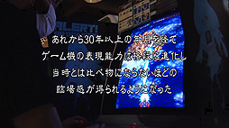 画像ギャラリー No.003のサムネイル画像 / 東亜プランのドキュメンタリー映画を制作するプロジェクトのクラウドファンディングがスタート。後世に残る映像資料となる作品を目指す
