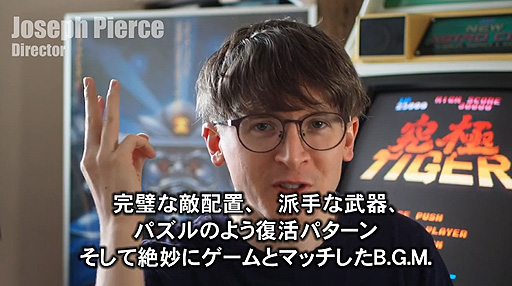 画像ギャラリー No.005のサムネイル画像 / 東亜プランのドキュメンタリー映画を制作するプロジェクトのクラウドファンディングがスタート。後世に残る映像資料となる作品を目指す
