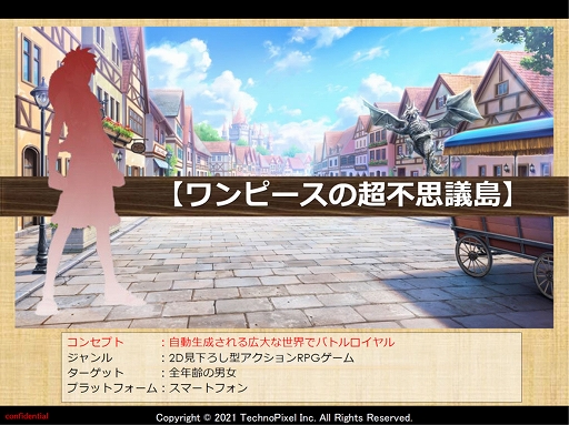 画像ギャラリー No.006のサムネイル画像 / 集英社ゲームクリエイターズ CAMP,「ONE PIECE」ゲームコンテストの結果が発表に。大賞作品は製品化へ
