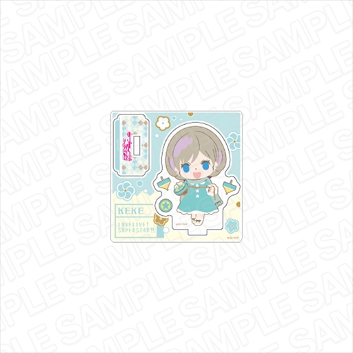 画像ギャラリー No.006のサムネイル画像 / 「ラブライブ！スーパースター!!」，デカキーホルダーとミニアクリルスタンドの予約販売がAnimoで開始に
