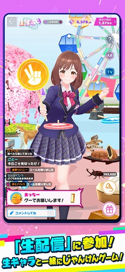 画像ギャラリー No.004のサムネイル画像 / コロプラの新社長に就任した宮本貴志氏にインタビュー。「最新のテクノロジーと,独創的なアイデアで“新しい体験”を届ける」のが目標