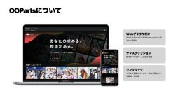 画像ギャラリー No.016のサムネイル画像 / クラウドゲーミングに対する各社の取り組みと今後の課題とは。EXNOAとBLACKによる講演をレポート
