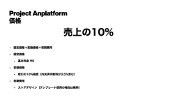 画像ギャラリー No.023のサムネイル画像 / クラウドゲーミングに対する各社の取り組みと今後の課題とは。EXNOAとBLACKによる講演をレポート
