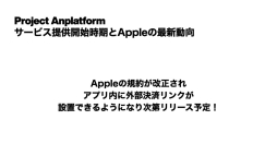 画像ギャラリー No.025のサムネイル画像 / クラウドゲーミングに対する各社の取り組みと今後の課題とは。EXNOAとBLACKによる講演をレポート
