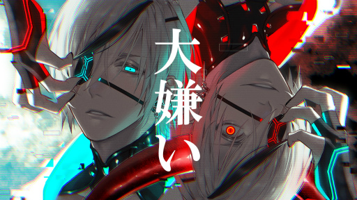 画像ギャラリー No.003のサムネイル画像 / 「マガツノート」，MUCC“大嫌い”のカバー楽曲の歌唱は峯田大夢さんと神尾晋一郎さん。イラストレーターはカズキヨネ氏が担当