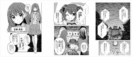 画像ギャラリー No.002のサムネイル画像 / ホラー脱出ゲーム「廃深」の漫画版がコミックノヴァで連載開始に。廃墟と化した「ホテル イザナミ」から脱出できるか