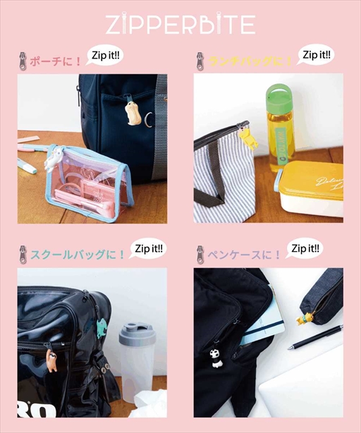 画像ギャラリー No.002のサムネイル画像 / ジッパーアクセサリー「ZIPPERBITE 星のカービィ」の先行受注がスタート。3月14日に発売予定