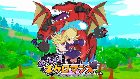 画像ギャラリー No.015のサムネイル画像 / インディーズゲーム開発者をサポートする「iGi indie Game incubator」第2期が始動。キーパーソンに第1期の成果，第2期の展望を聞いた