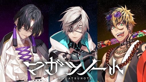 画像ギャラリー No.001のサムネイル画像 / 「マガツノート」第2弾楽曲としてアルルカン“ダメ人間”のカバー曲MVを発表。アルルカン，零[Hz]，ZOMBIE，RAZORも出演する1stライブ情報も明らかに