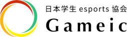 画像ギャラリー No.003のサムネイル画像 / eスポーツのアマチュア大会を審査,支援する「公認大会制度」の1月大会が開催